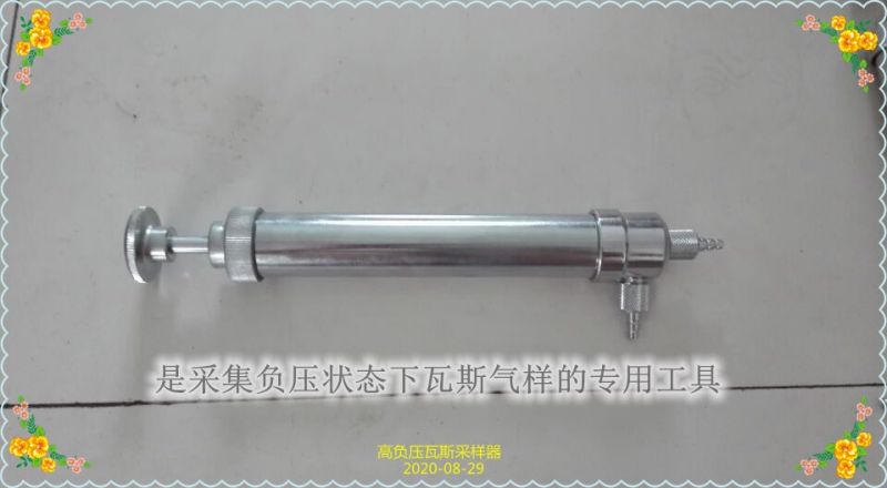 鶴壁博達(dá)負(fù)壓抽氣筒修行十幾年只為遇見你