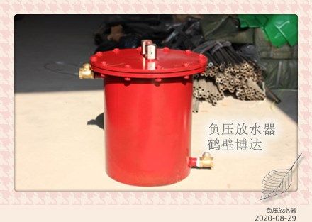 負(fù)壓自動放水器有售后